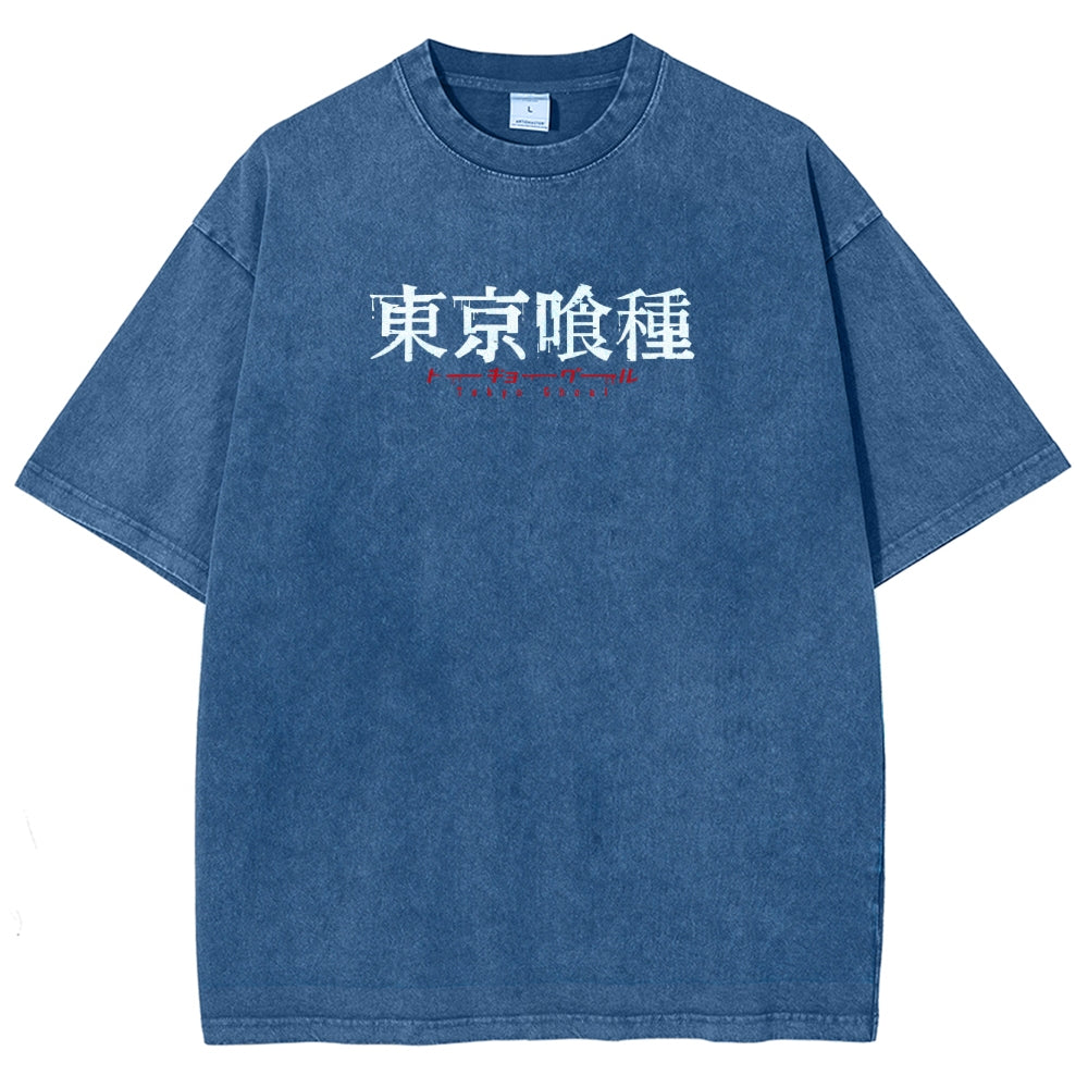 Tokyo Ghoul Kaneki Ken Quote Unisex Fit Washed T-Shirt 2502003919