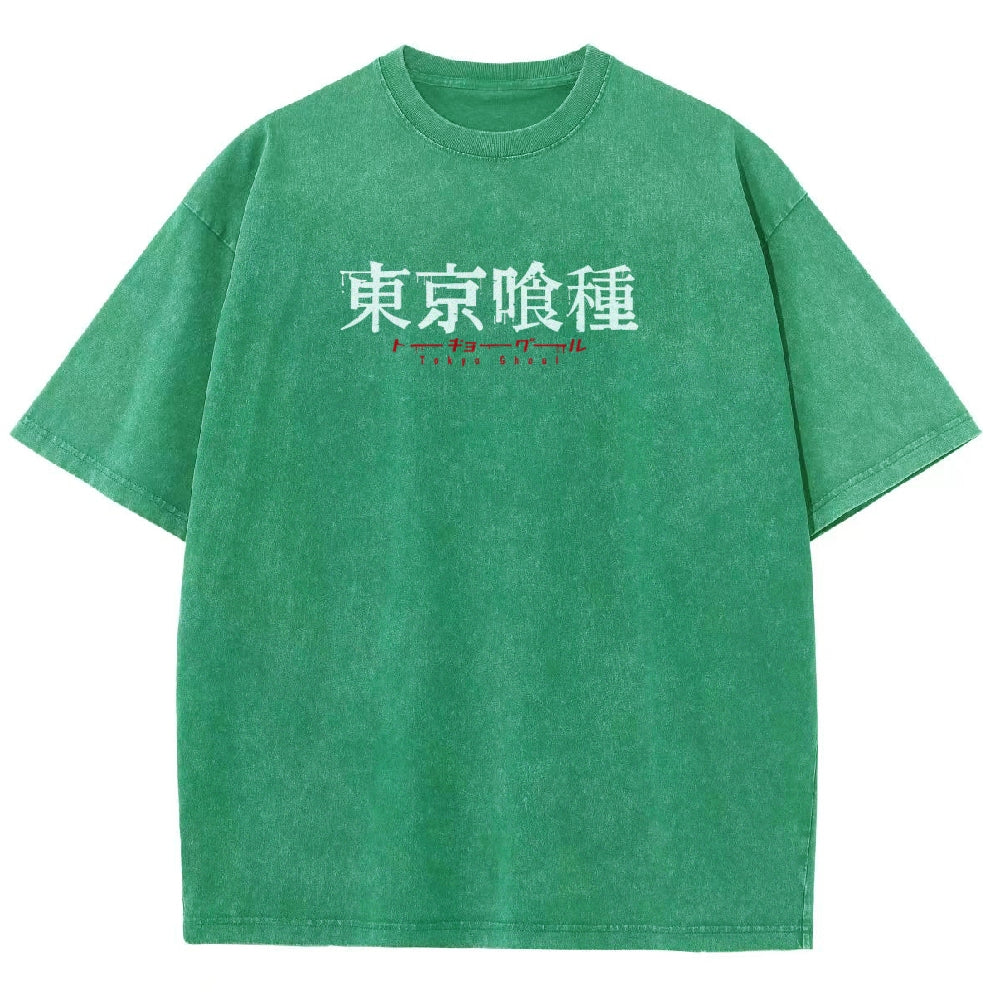 Tokyo Ghoul Kaneki Ken Quote Unisex Fit Washed T-Shirt 2502003919
