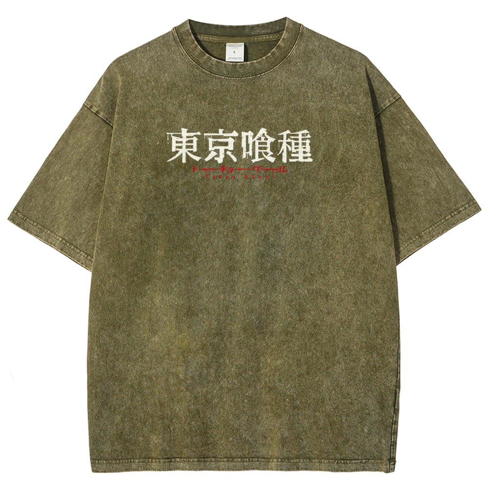 Tokyo Ghoul Kaneki Ken Quote Unisex Fit Washed T-Shirt 2502003919