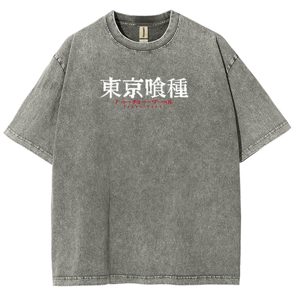 Tokyo Ghoul Kaneki Ken Quote Unisex Fit Washed T-Shirt 2502003919