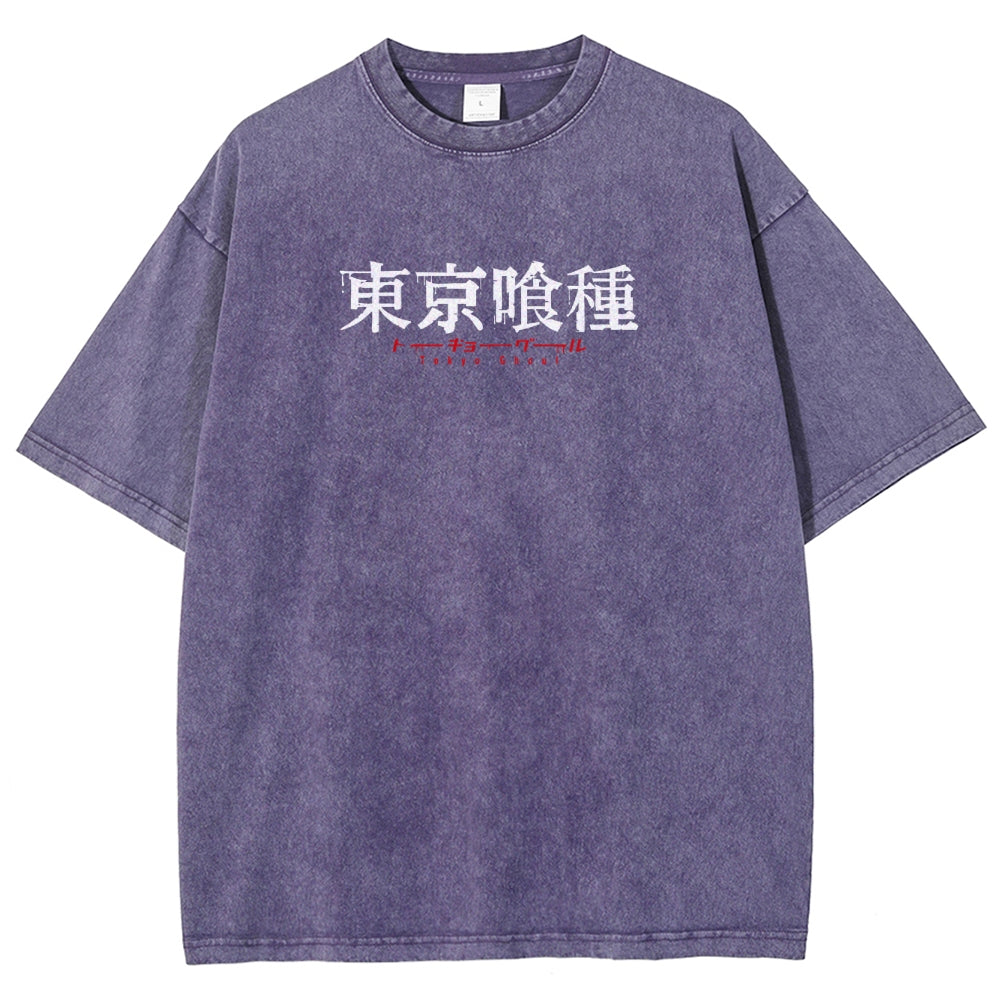Tokyo Ghoul Kaneki Ken Quote Unisex Fit Washed T-Shirt 2502003919