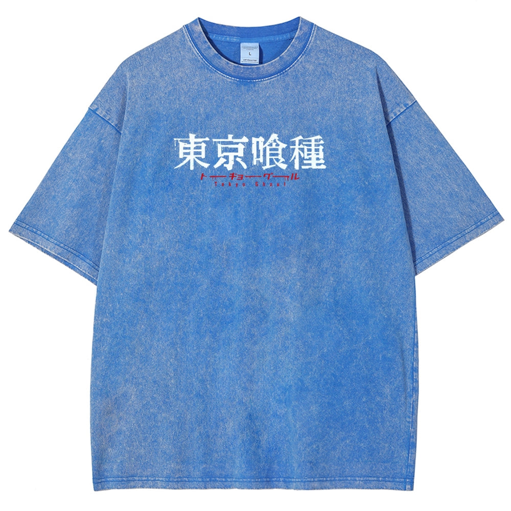 Tokyo Ghoul Kaneki Ken Quote Unisex Fit Washed T-Shirt 2502003919