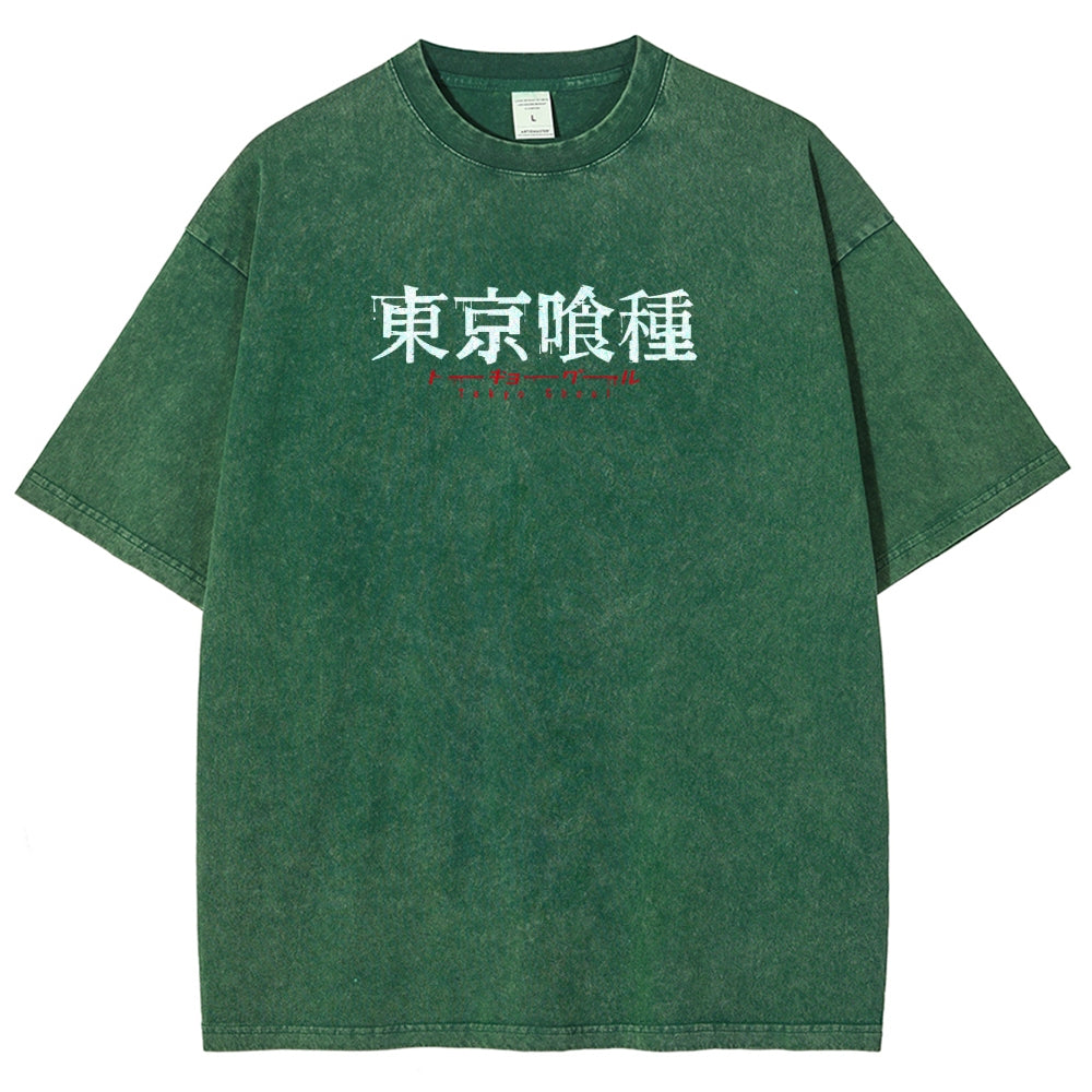 Tokyo Ghoul Kaneki Ken Quote Unisex Fit Washed T-Shirt 2502003919