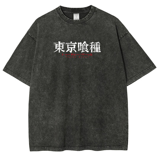 Tokyo Ghoul Kaneki Ken Quote Unisex Fit Washed T-Shirt 2502003919